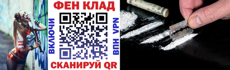 АМФЕТАМИН VHQ Шебекино
