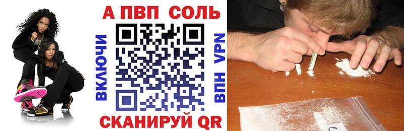 наркошоп  Шебекино  Alpha-PVP кристаллы 