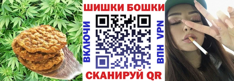 даркнет сайт Шебекино Еда ТГК марихуана
