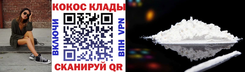 COCAIN FishScale  Шебекино 