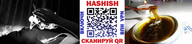 сайты даркнета как зайти  hydra сайт  Шебекино  ГАШ VHQ 