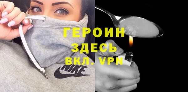 герыч Алексеевка