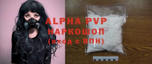 шишки Алзамай