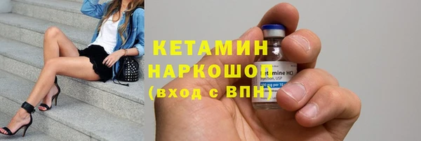 MESCALINE Осташков