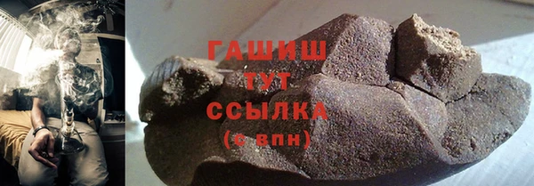 шишки Алзамай