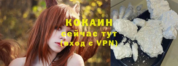 соль курить ск Абдулино