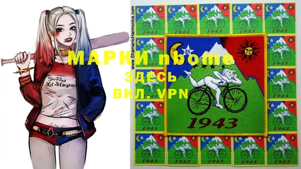 герыч Алексеевка