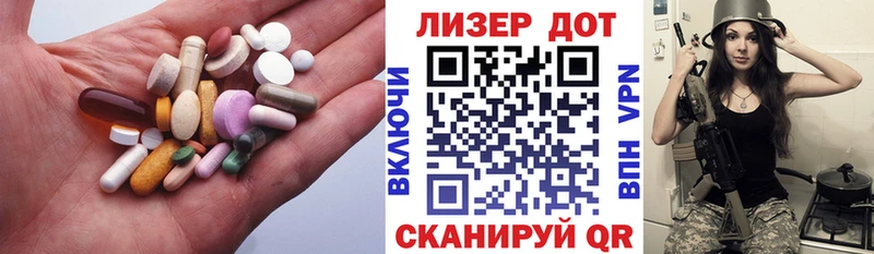 Лсд 25 экстази кислота  мега сайт  Шебекино  где продают наркотики 