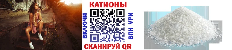 МЯУ-МЯУ mephedrone  площадка наркотические препараты  Шебекино 