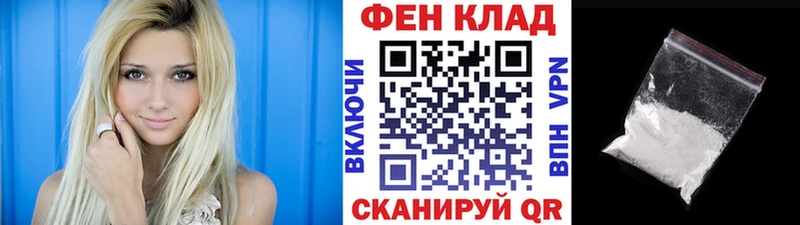 Первитин Декстрометамфетамин 99.9%  как найти   Шебекино 