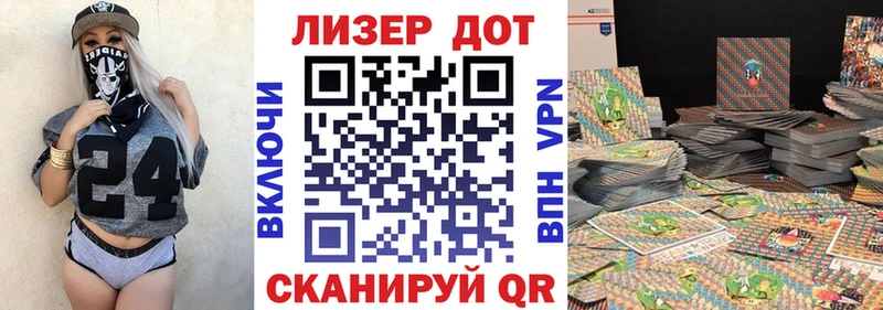 магазин  наркотиков  MEGA как зайти  Марки N-bome 1,8мг  Шебекино 