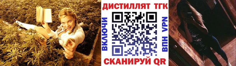 Дистиллят ТГК THC oil  МЕГА ССЫЛКА  Шебекино 