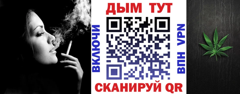 цены наркотик  Шебекино  Каннабис OG Kush 